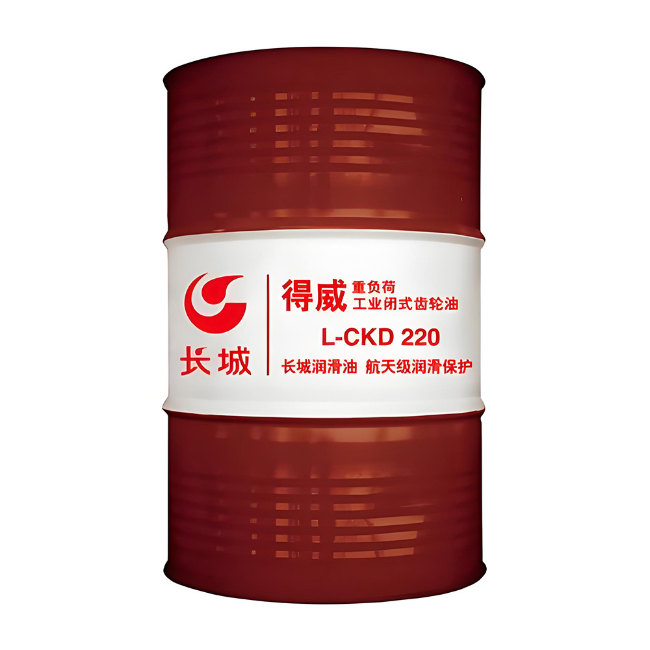 云岩长城得威工业闭式齿轮油CKD